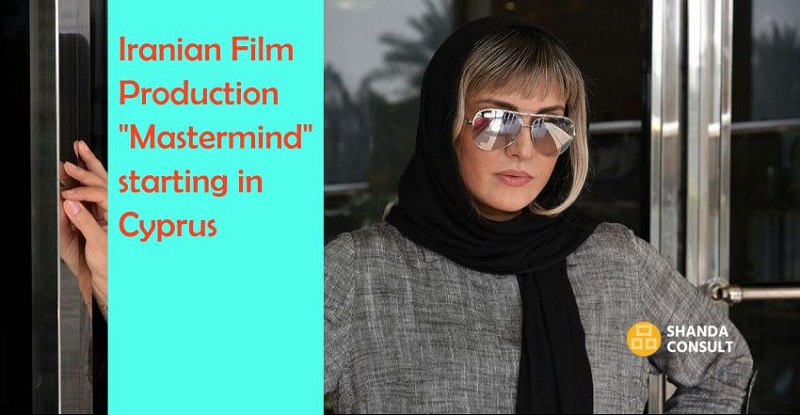 Iranian Film Production in Cyprus